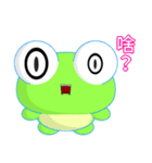 Sunny Day Frog (Pleasant)（個別スタンプ：7）