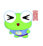 Sunny Day Frog (Pleasant)（個別スタンプ：13）