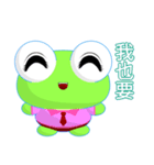 Sunny Day Frog (Pleasant)（個別スタンプ：21）