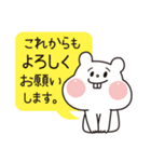 しろさんのやさしい敬語（個別スタンプ：39）