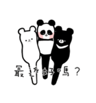 3 Bears IV（個別スタンプ：1）