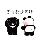 3 Bears IV（個別スタンプ：9）