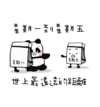 3 Bears IV（個別スタンプ：18）