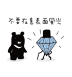 3 Bears IV（個別スタンプ：36）