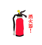 安全に関するスタンプ5（個別スタンプ：3）