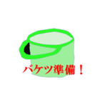 安全に関するスタンプ5（個別スタンプ：4）