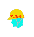 安全に関するスタンプ5（個別スタンプ：5）