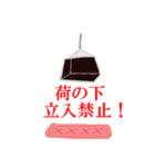 安全に関するスタンプ5（個別スタンプ：8）