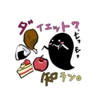 ブラックオバケ（個別スタンプ：5）