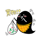 ブラックオバケ（個別スタンプ：9）