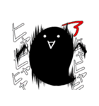 ブラックオバケ（個別スタンプ：12）