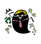 ブラックオバケ（個別スタンプ：15）