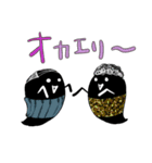 ブラックオバケ（個別スタンプ：17）