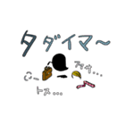 ブラックオバケ（個別スタンプ：18）