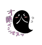 ブラックオバケ（個別スタンプ：20）