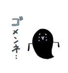 ブラックオバケ（個別スタンプ：23）