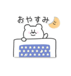 しろくまちゃんのやさしいスタンプ（個別スタンプ：9）