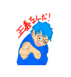 青丸 試作品（個別スタンプ：4）