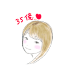 青丸 試作品（個別スタンプ：6）
