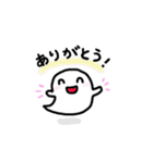 かわいいおばけたちの一年中使えるスタンプ（個別スタンプ：2）