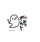 かわいいおばけたちの一年中使えるスタンプ（個別スタンプ：9）