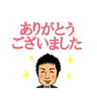 内田さんスタンプ（個別スタンプ：5）