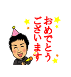 内田さんスタンプ（個別スタンプ：12）