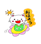 ねこちゃん♡パート②♡（個別スタンプ：1）