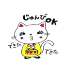ねこちゃん♡パート②♡（個別スタンプ：3）