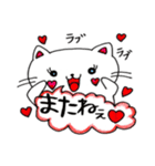ねこちゃん♡パート②♡（個別スタンプ：4）