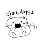 ねこちゃん♡パート②♡（個別スタンプ：5）
