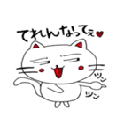 ねこちゃん♡パート②♡（個別スタンプ：11）