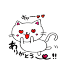 ねこちゃん♡パート②♡（個別スタンプ：14）