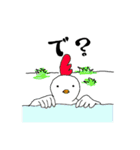 みずほ「にわとり」（個別スタンプ：7）