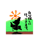 みずほ「にわとり」（個別スタンプ：14）