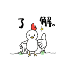 みずほ「にわとり」（個別スタンプ：20）