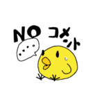 みずほ「にわとり」（個別スタンプ：28）