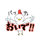みずほ「にわとり」（個別スタンプ：31）