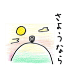 お遍路 わげさくん（個別スタンプ：4）