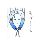 お遍路 わげさくん（個別スタンプ：5）