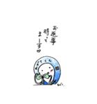 お遍路 わげさくん（個別スタンプ：8）