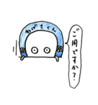 お遍路 わげさくん（個別スタンプ：12）