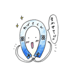 お遍路 わげさくん（個別スタンプ：14）