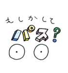 お遍路 わげさくん（個別スタンプ：20）