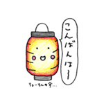 お遍路 わげさくん（個別スタンプ：23）