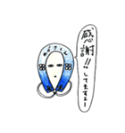 お遍路 わげさくん（個別スタンプ：29）