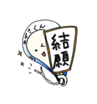 お遍路 わげさくん（個別スタンプ：35）