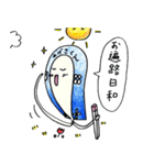 お遍路 わげさくん（個別スタンプ：38）