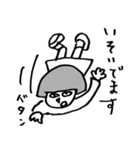レトロな君へ（個別スタンプ：4）