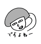レトロな君へ（個別スタンプ：25）